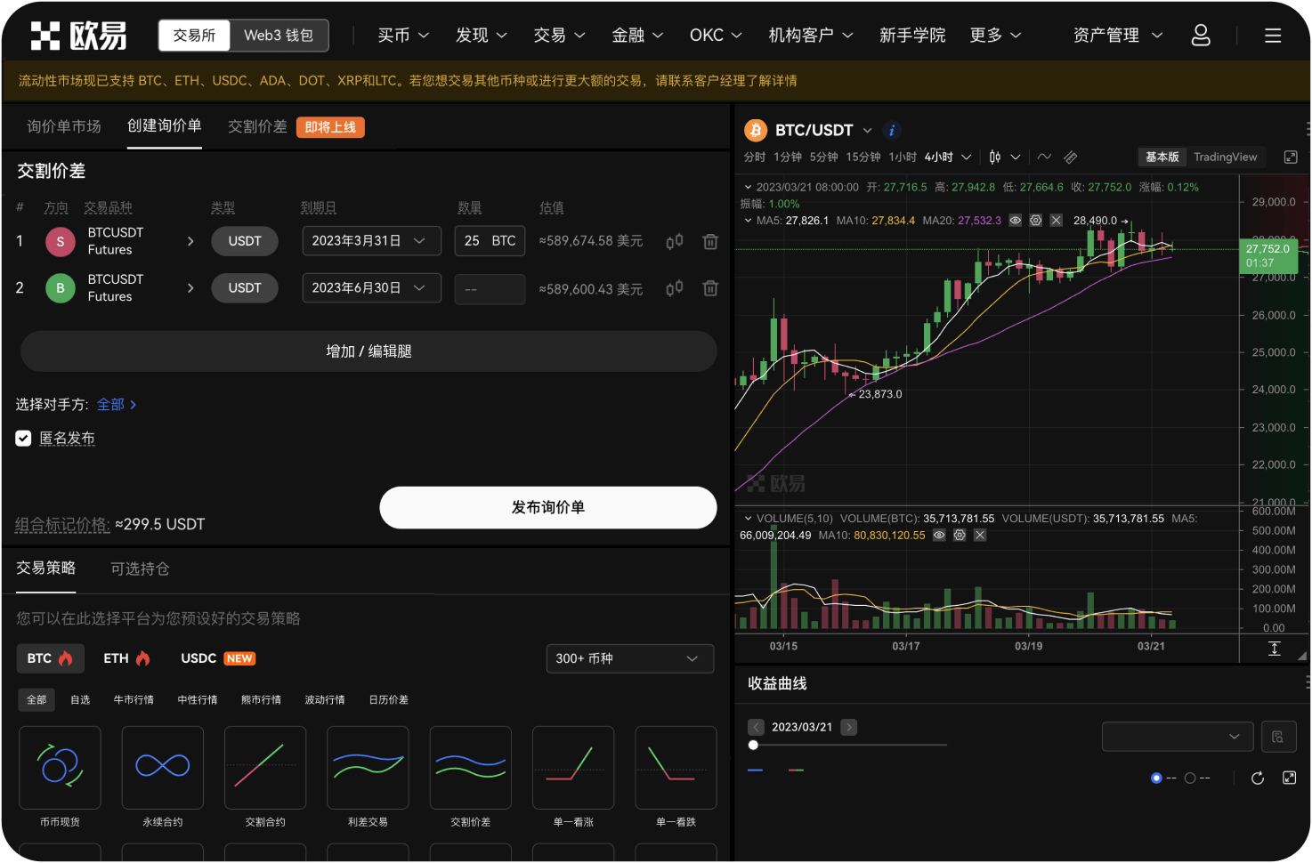 如何利用成交量辅助盯盘决策